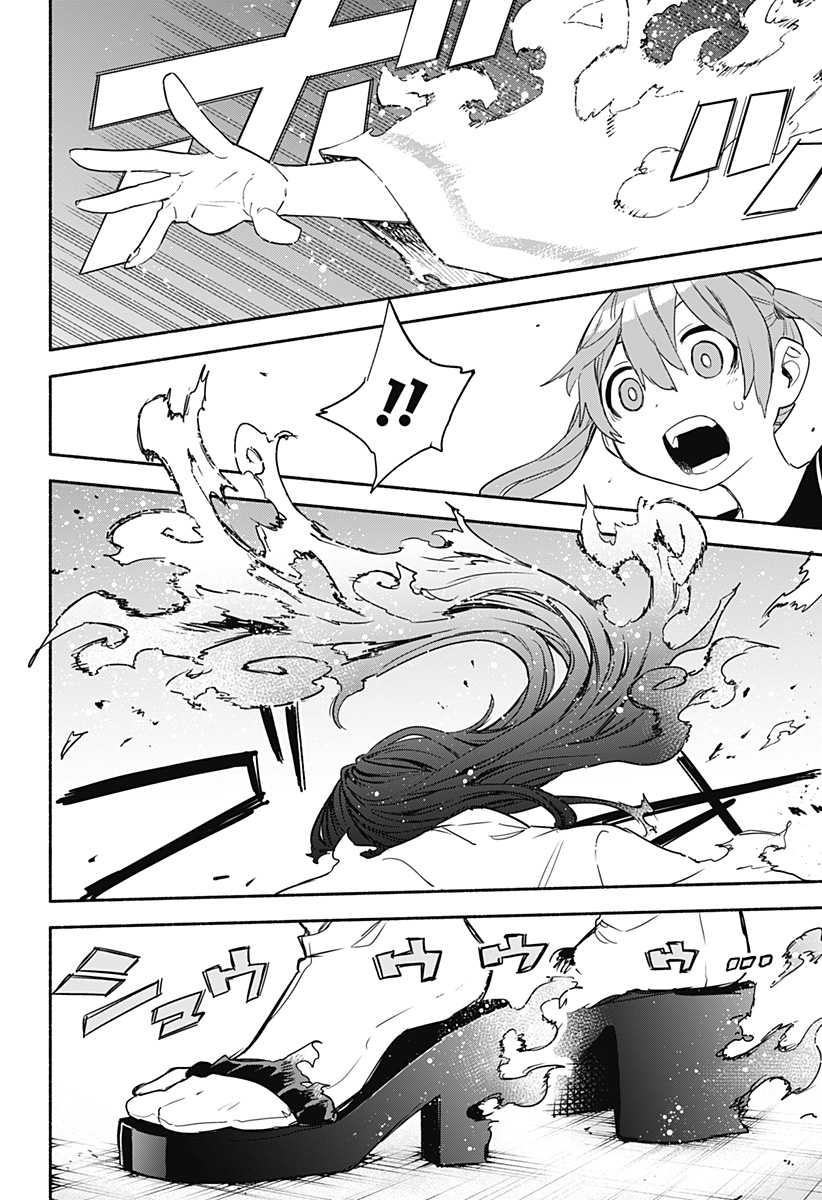 Kabushiki Gaisha MagiLumiere Chapter 53 16ページ