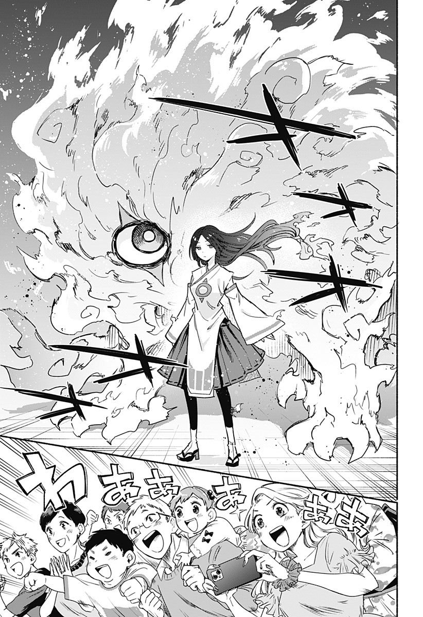 Kabushiki Gaisha MagiLumiere Chapter 53 17ページ