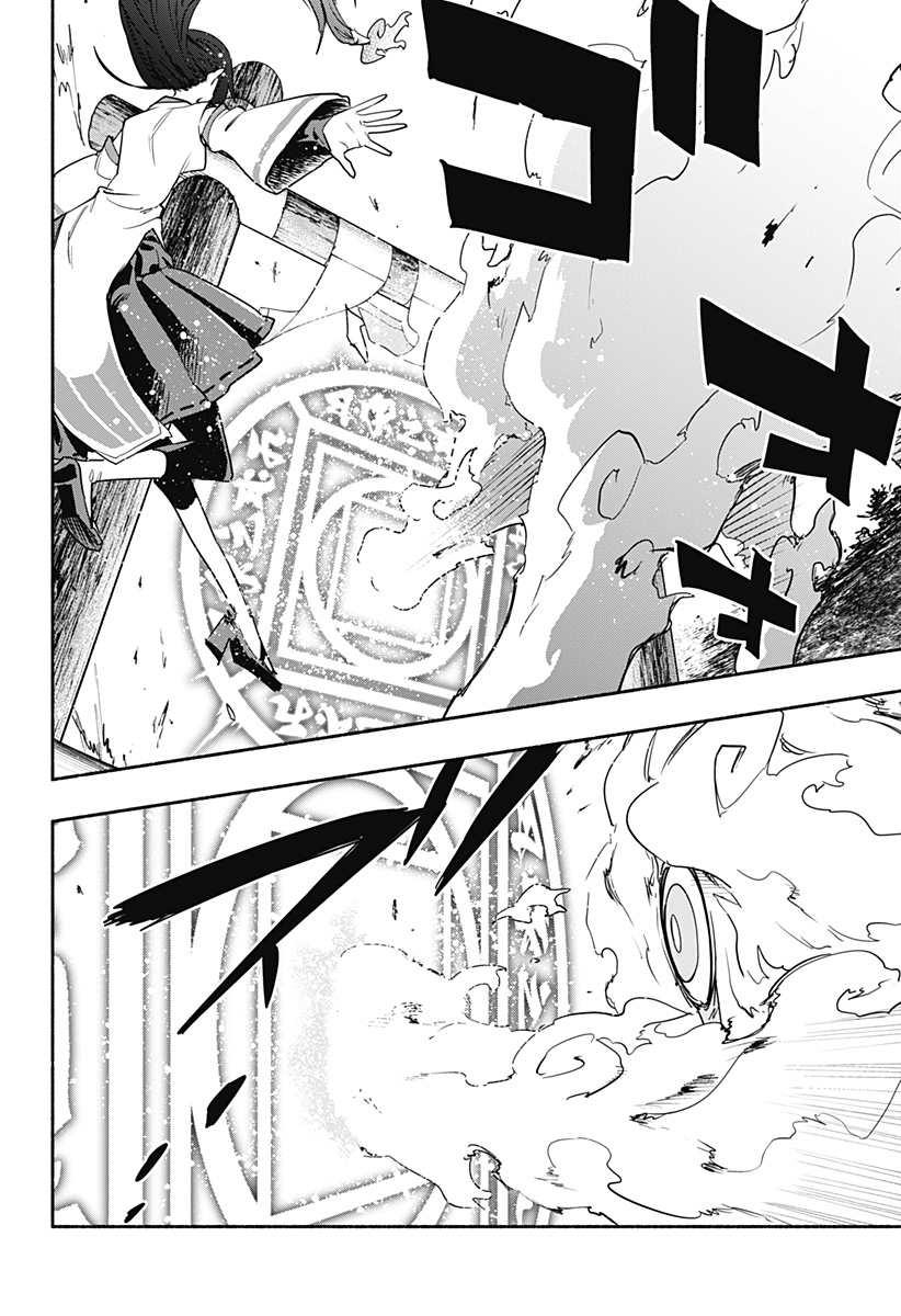 Kabushiki Gaisha MagiLumiere Chapter 54 14ページ