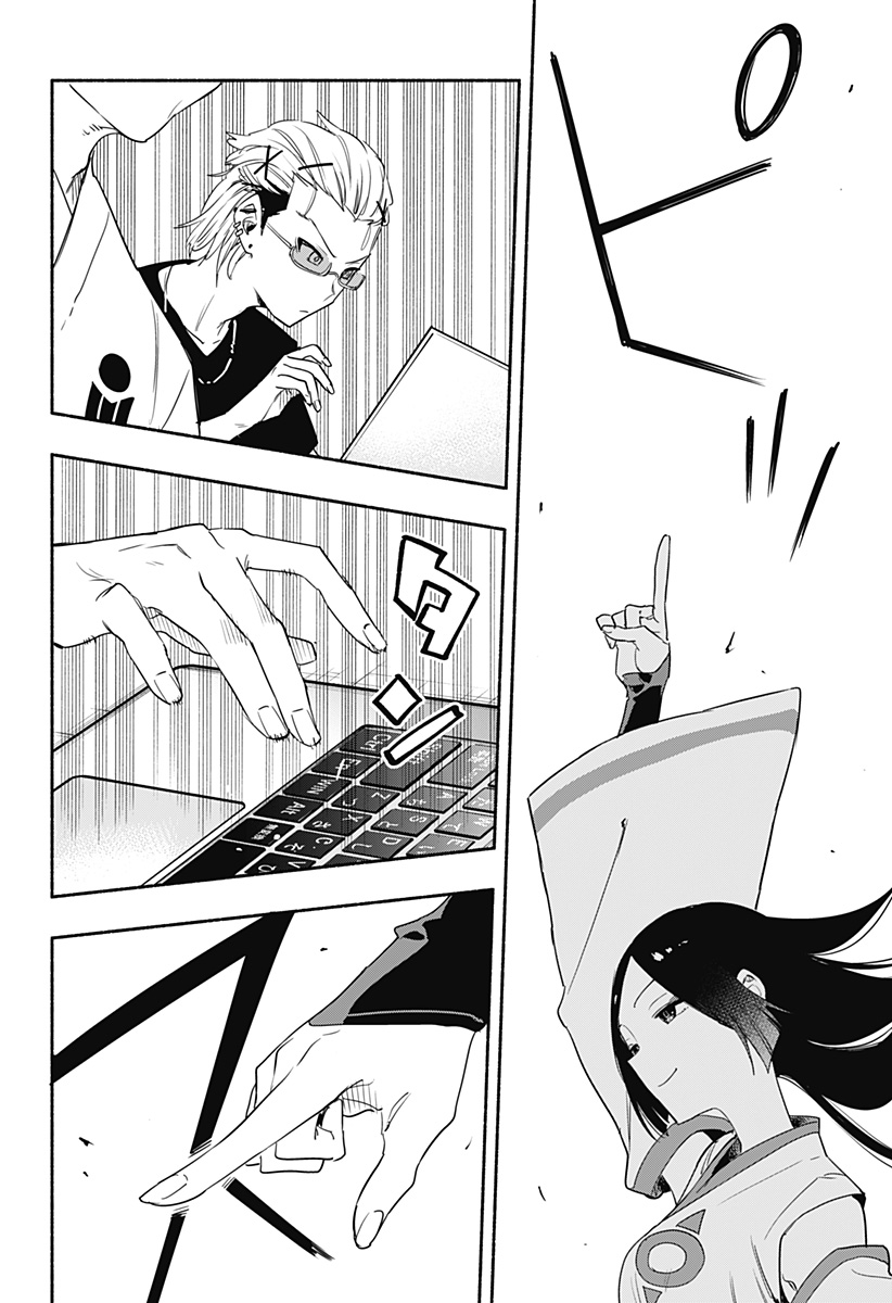 Kabushiki Gaisha MagiLumiere Chapter 54 8ページ