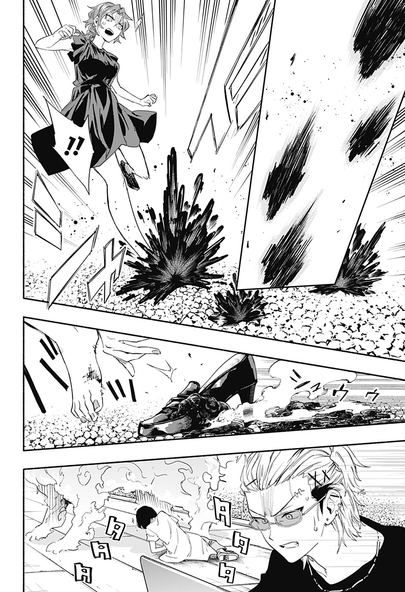 Kabushiki Gaisha MagiLumiere Chapter 58 16ページ