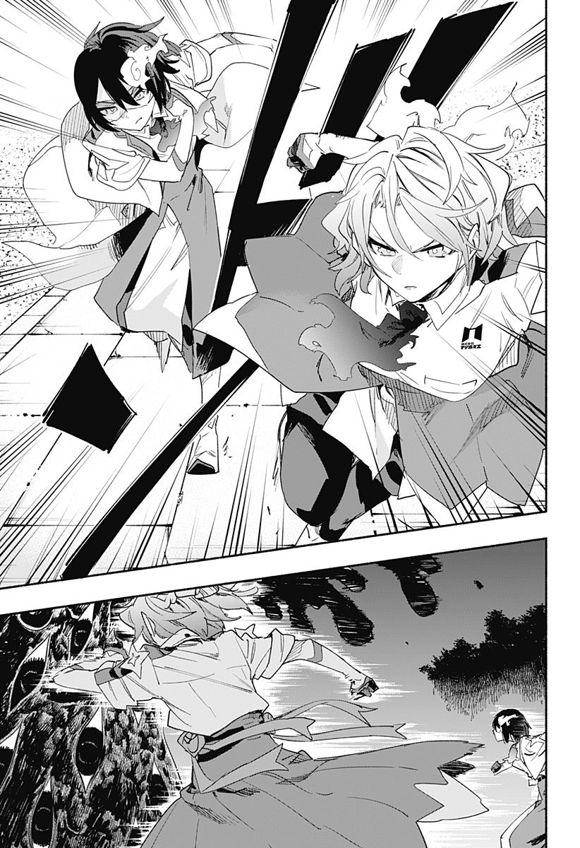 Kabushiki Gaisha MagiLumiere Chapter 59 5ページ