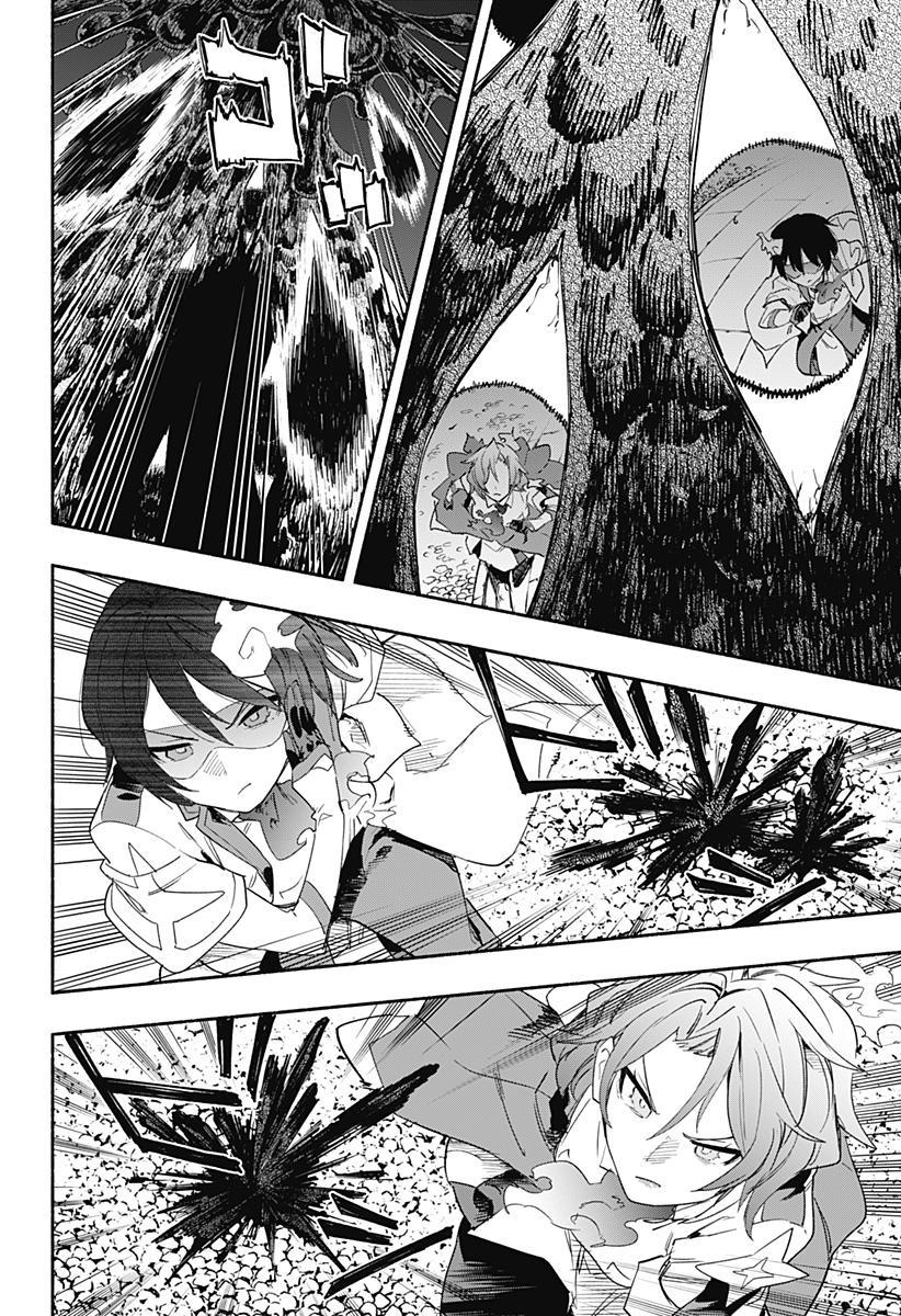 Kabushiki Gaisha MagiLumiere Chapter 59 6ページ