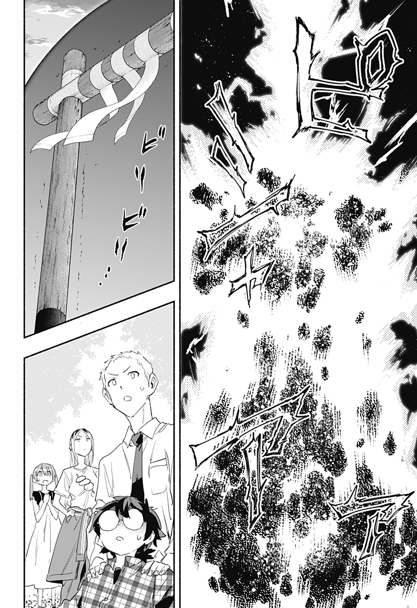 Kabushiki Gaisha MagiLumiere Chapter 59 10ページ