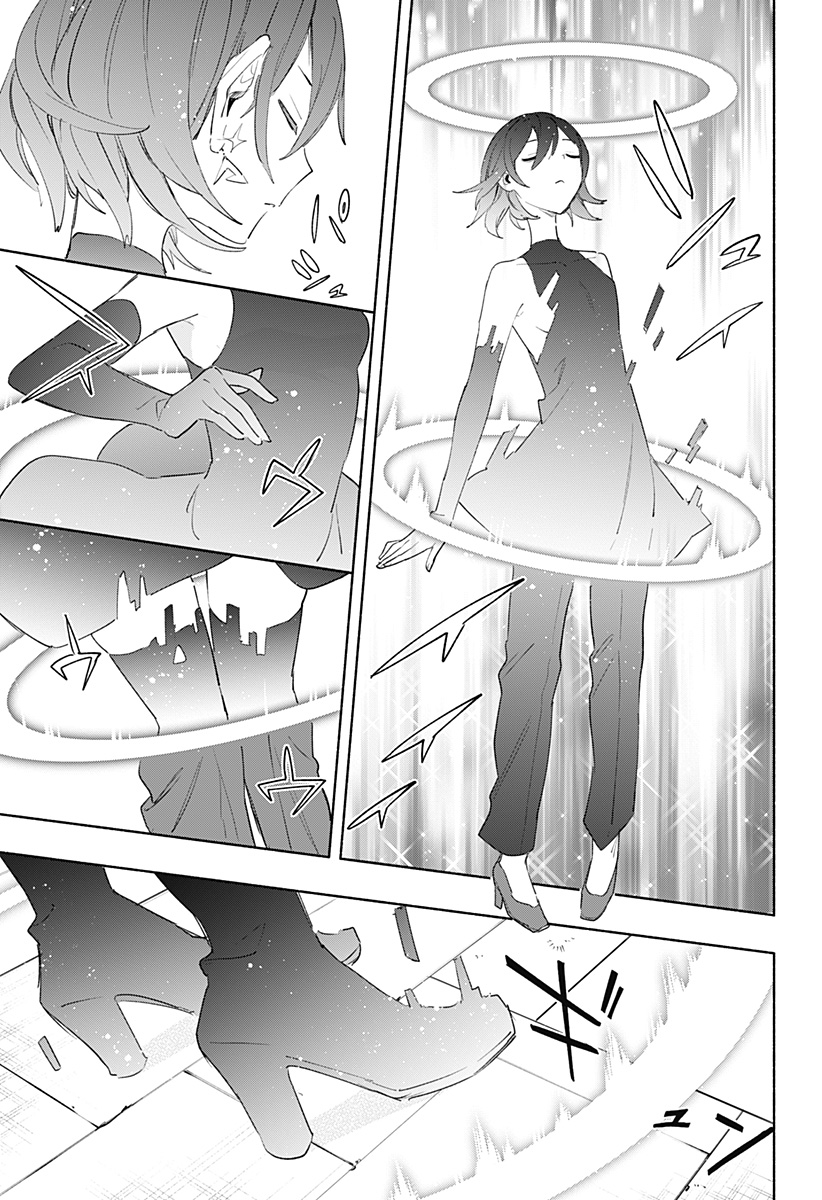Kabushiki Gaisha MagiLumiere Chapter 68 13ページ