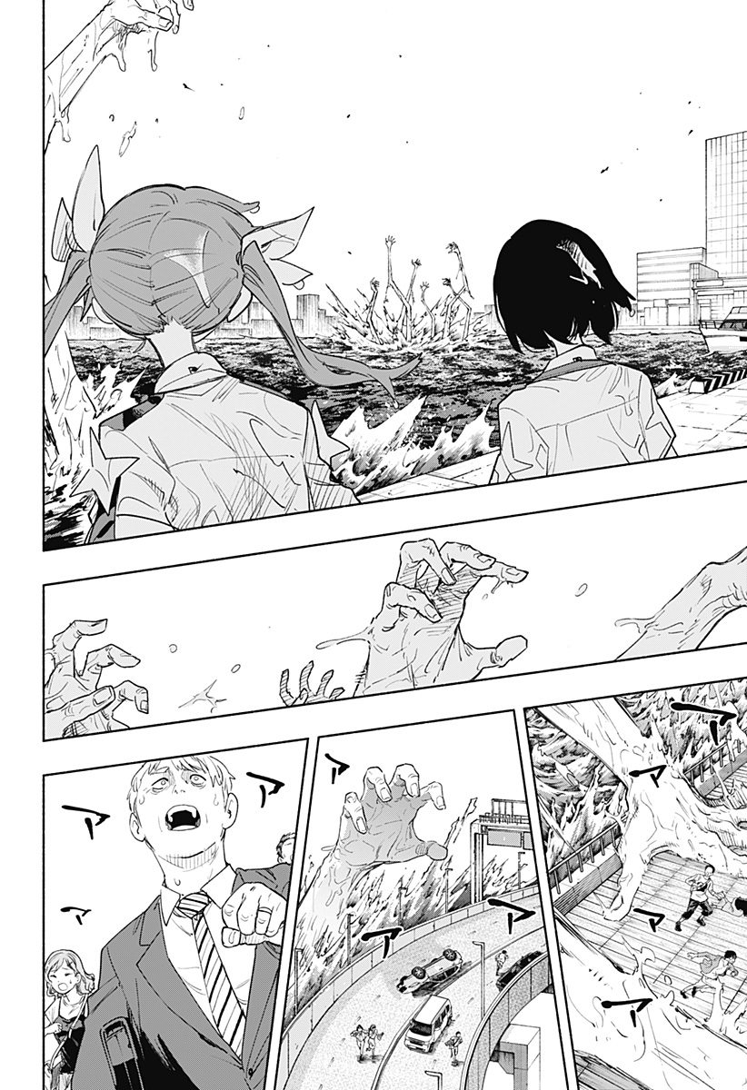 Kabushiki Gaisha MagiLumiere Chapter 68 18ページ