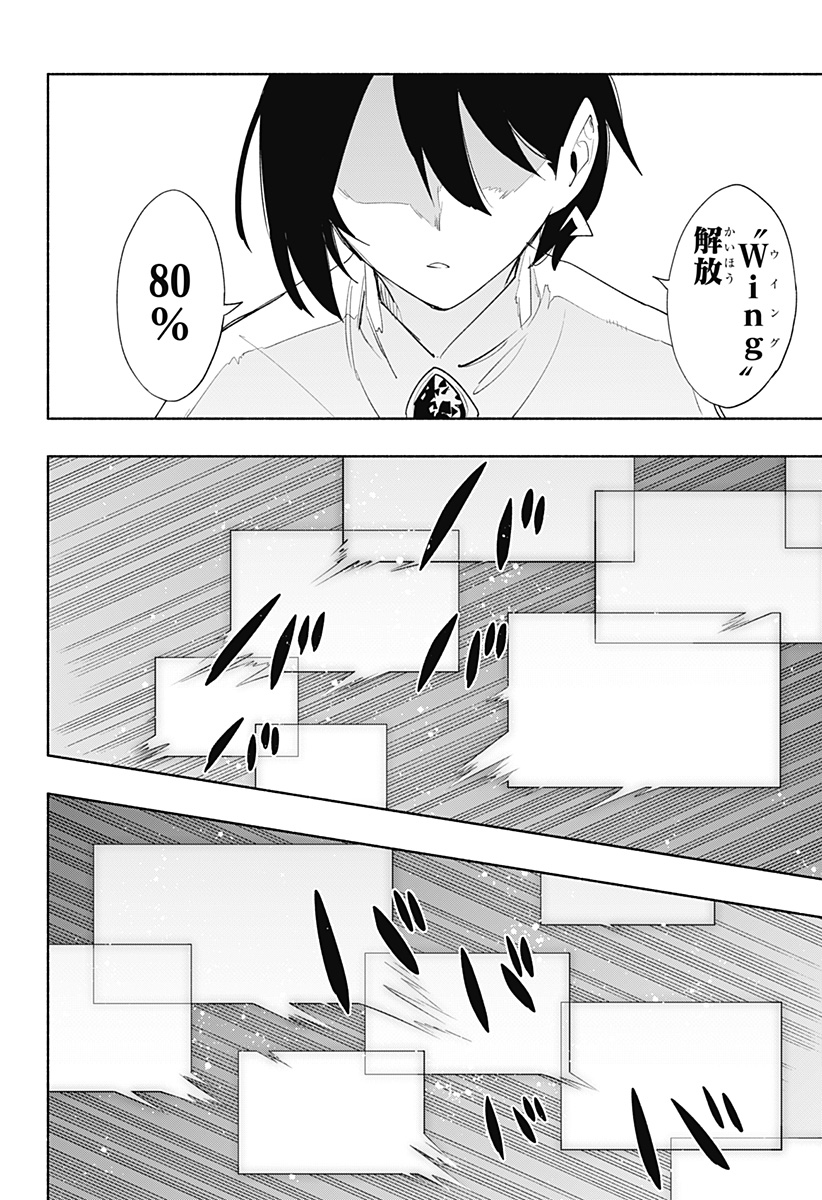 Kabushiki Gaisha MagiLumiere Chapter 69 2ページ