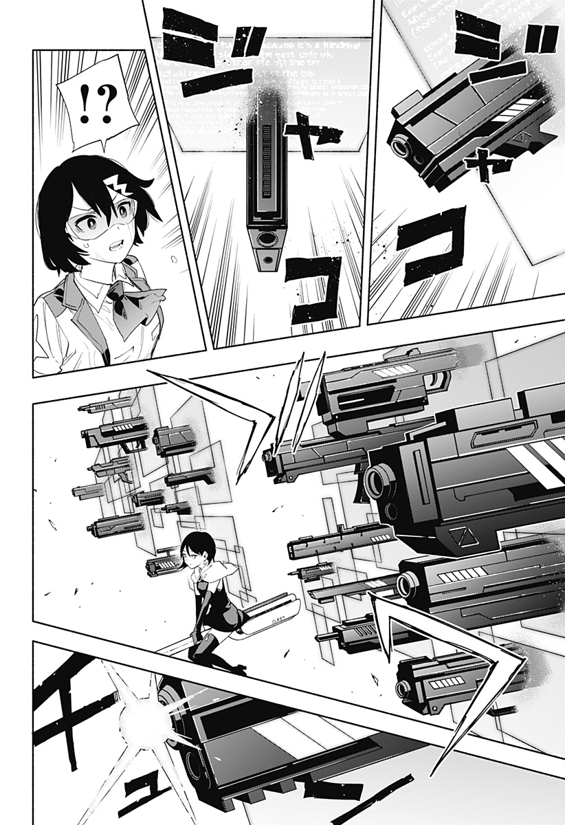Kabushiki Gaisha MagiLumiere Chapter 69 4ページ