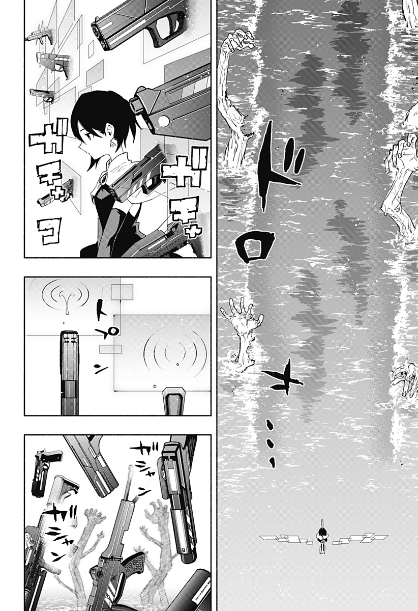 Kabushiki Gaisha MagiLumiere Chapter 69 6ページ