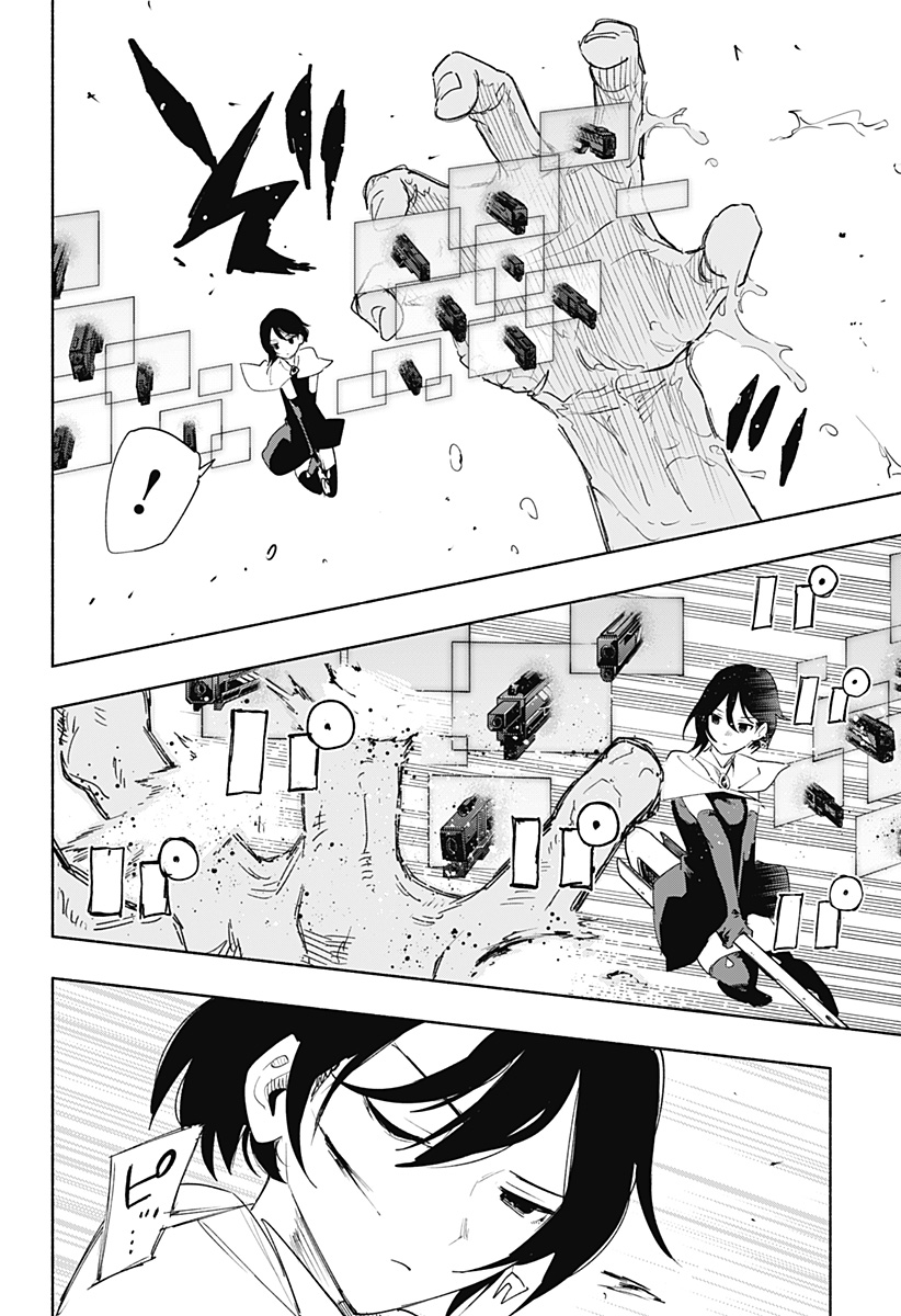 Kabushiki Gaisha MagiLumiere Chapter 69 8ページ