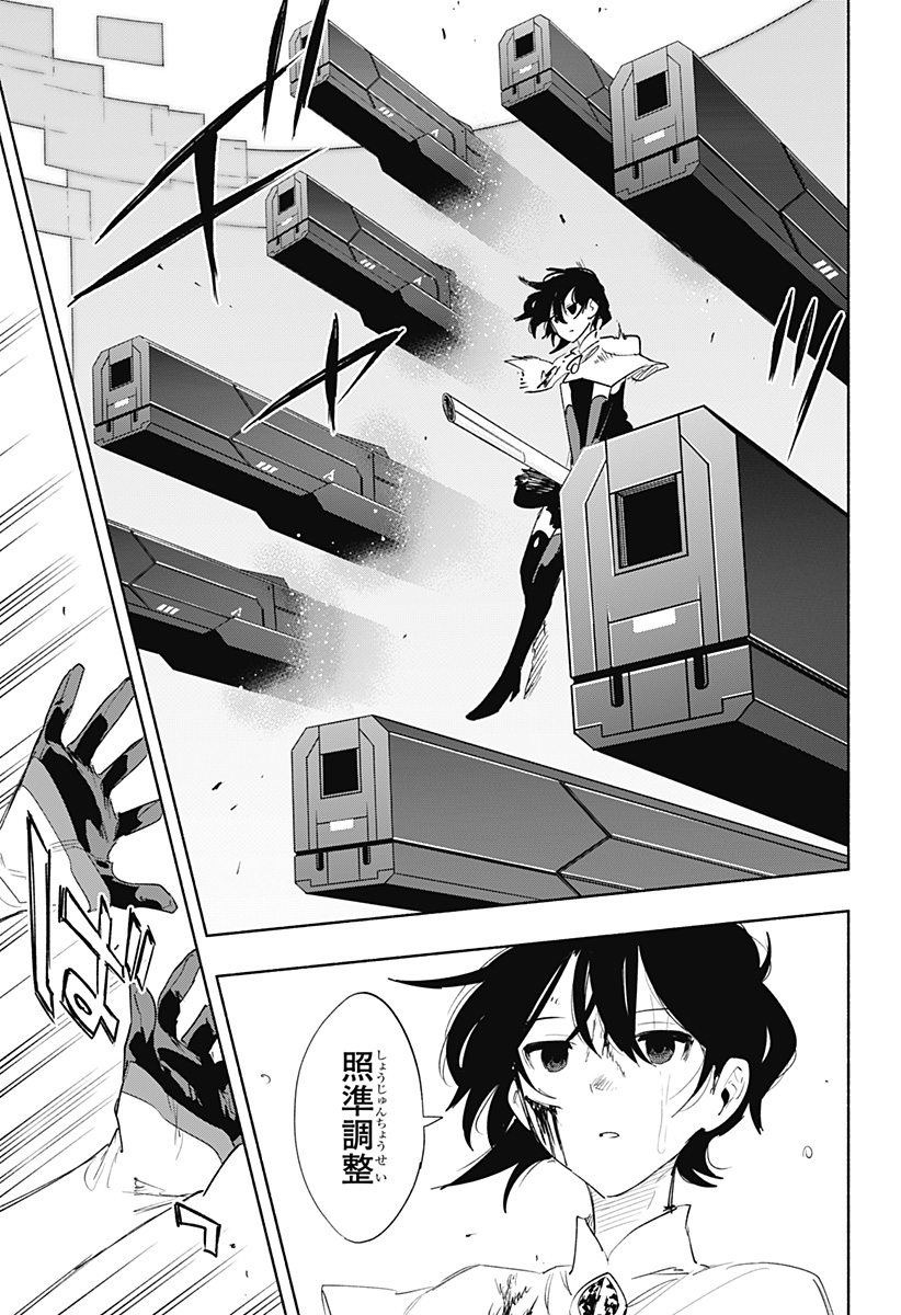 Kabushiki Gaisha MagiLumiere Chapter 71 9ページ