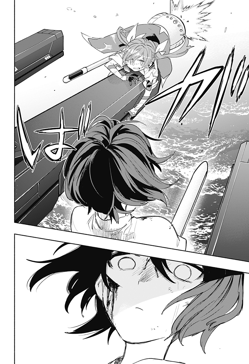 Kabushiki Gaisha MagiLumiere Chapter 71 10ページ