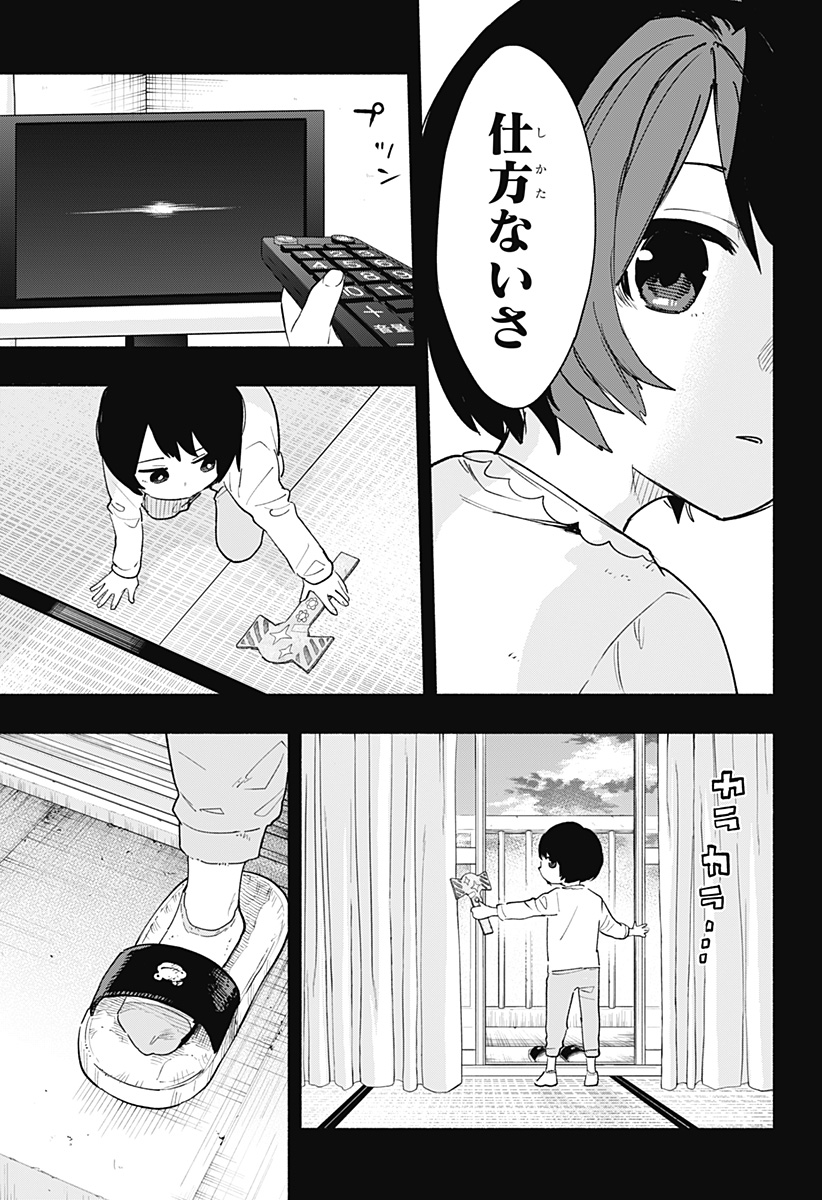 Kabushiki Gaisha MagiLumiere Chapter 74 5ページ