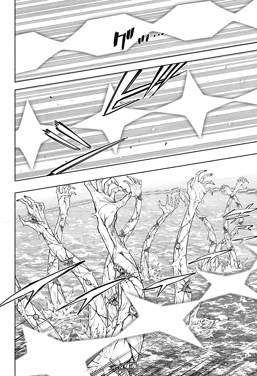 Kabushiki Gaisha MagiLumiere Chapter 75 4ページ