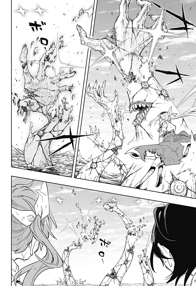 Kabushiki Gaisha MagiLumiere Chapter 75 8ページ