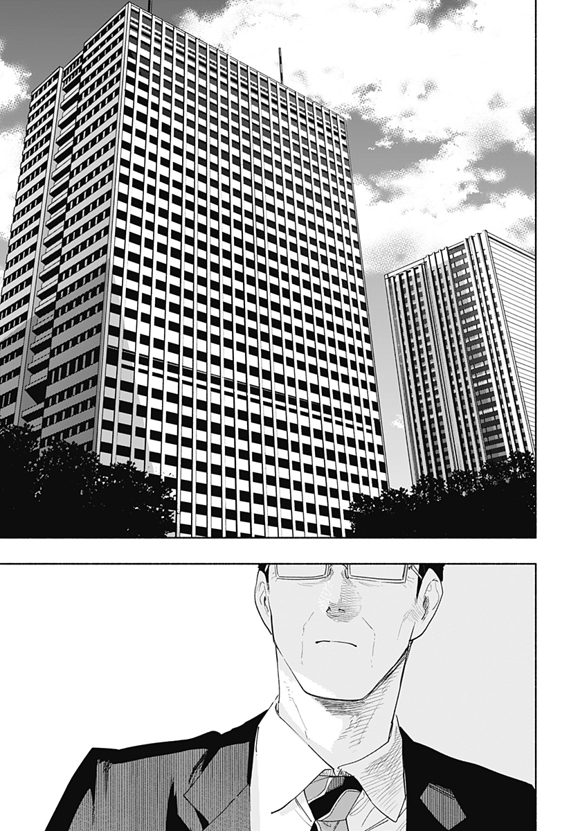 Kabushiki Gaisha MagiLumiere Chapter 78 13ページ