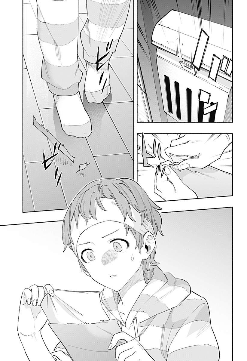 Kabushiki Gaisha MagiLumiere Chapter 78 19ページ