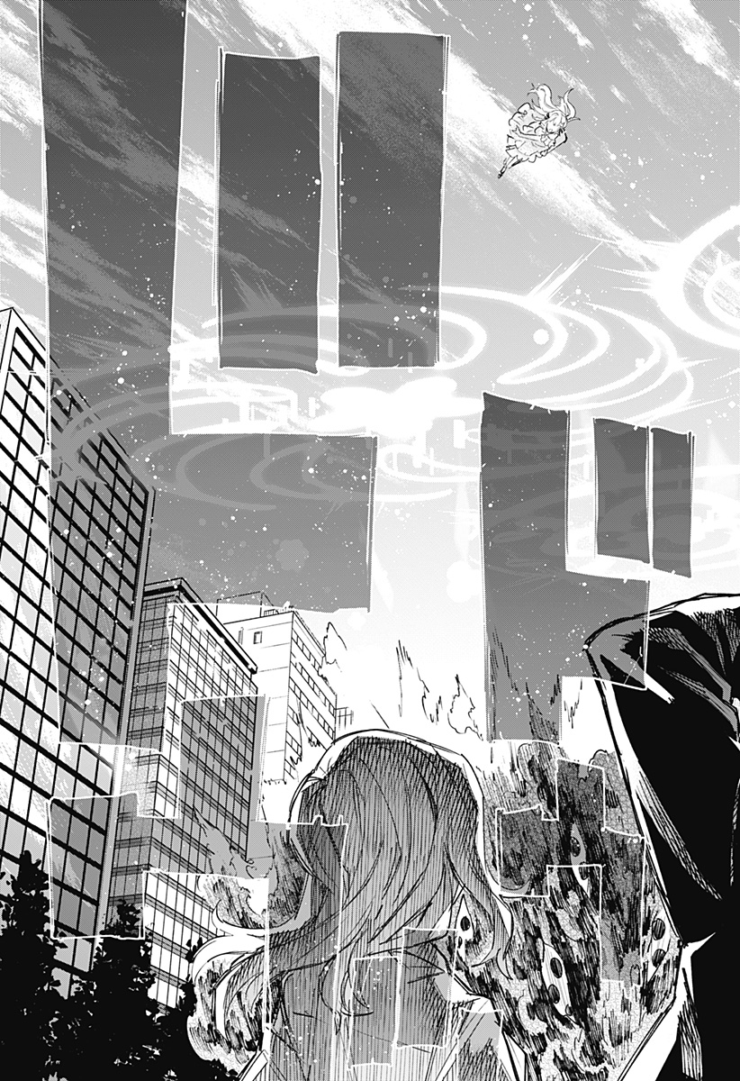 Kabushiki Gaisha MagiLumiere Chapter 78 5ページ