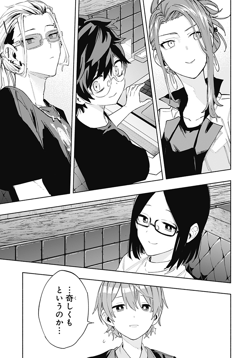 Kabushiki Gaisha MagiLumiere Chapter 79 9ページ
