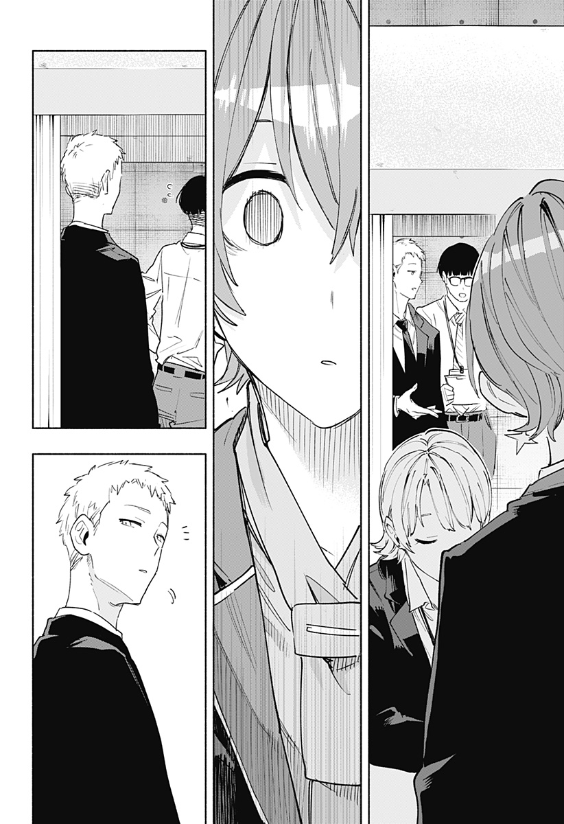 Kabushiki Gaisha MagiLumiere Chapter 81 18ページ