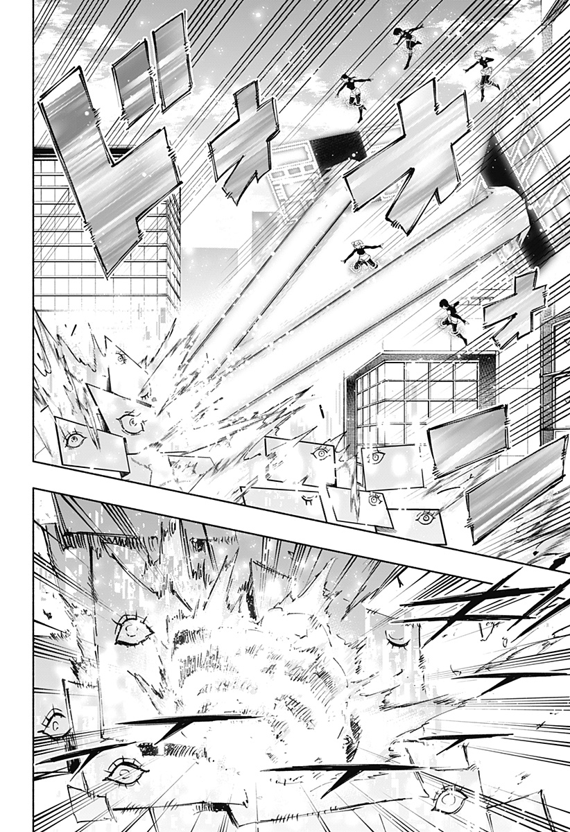 Kabushiki Gaisha MagiLumiere Chapter 82 2ページ