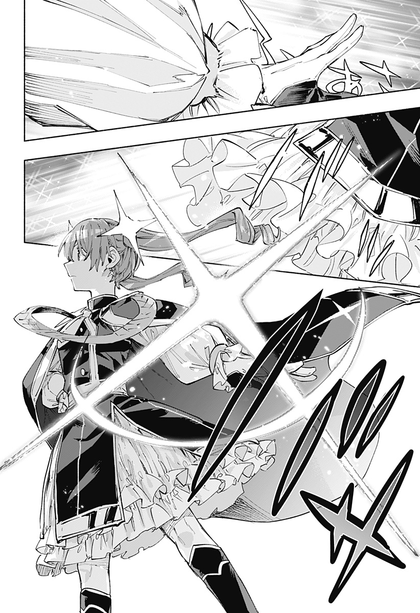Kabushiki Gaisha MagiLumiere Chapter 90 12ページ