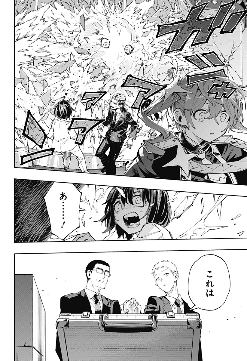 Kabushiki Gaisha MagiLumiere Chapter 91 18ページ