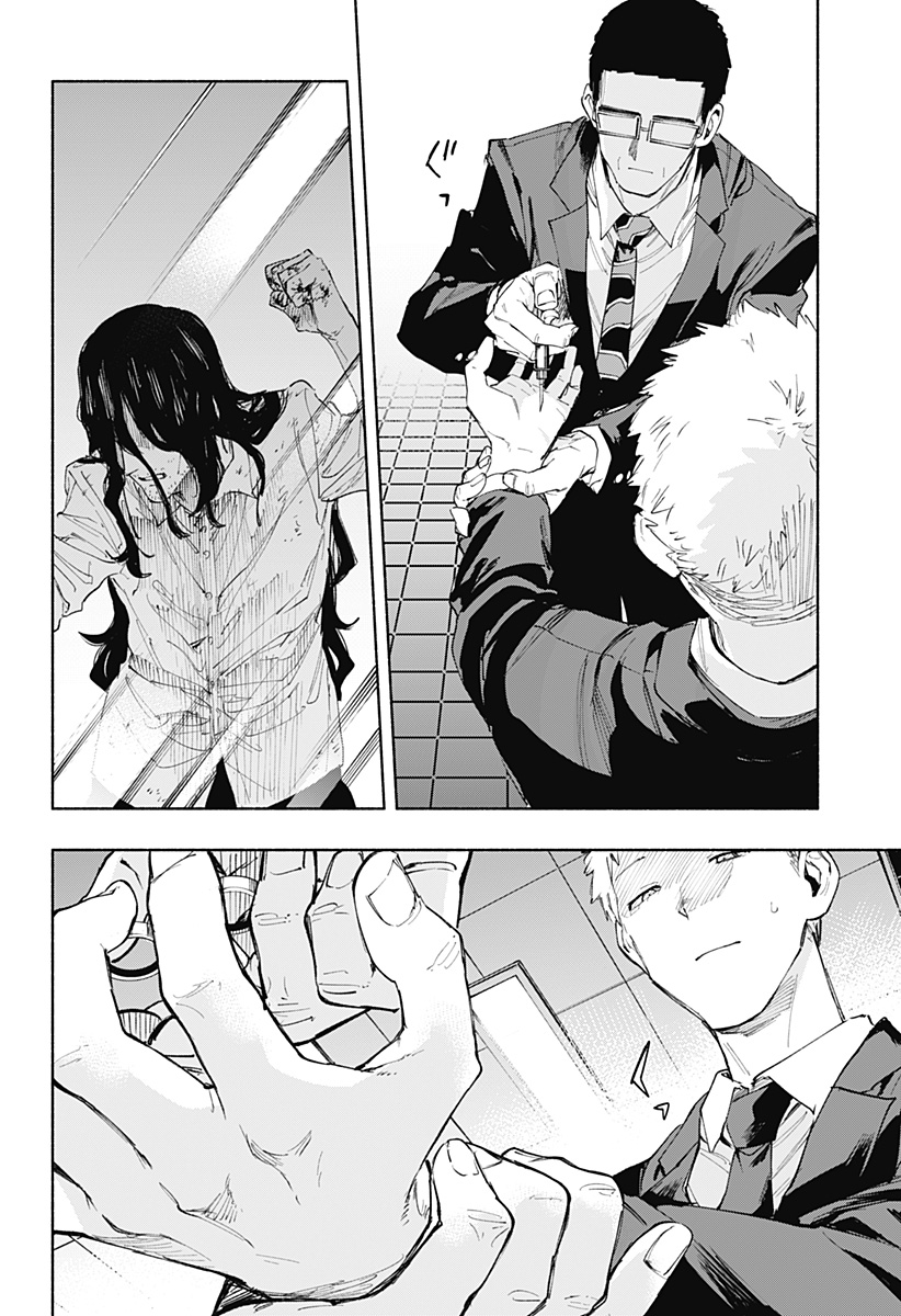 Kabushiki Gaisha MagiLumiere Chapter 93 20ページ
