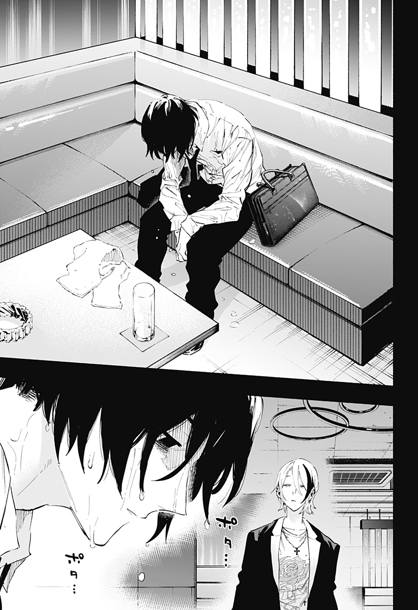 Kabushiki Gaisha MagiLumiere Chapter 94 9ページ