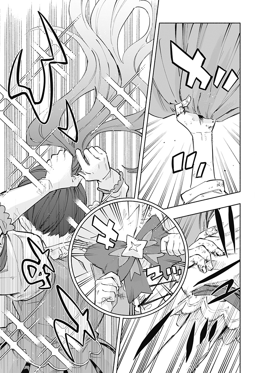 Kabushiki Gaisha MagiLumiere Chapter 96 17ページ