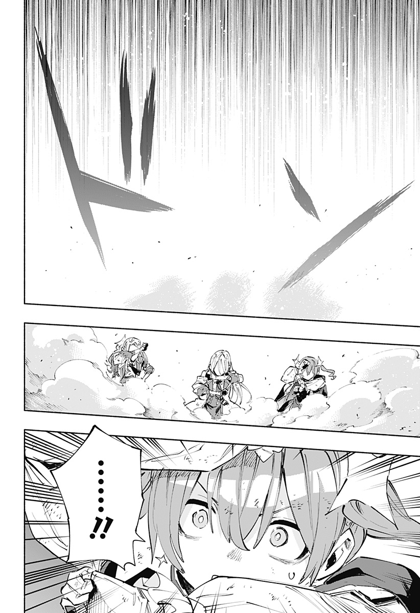 Kabushiki Gaisha MagiLumiere Chapter 97 8ページ