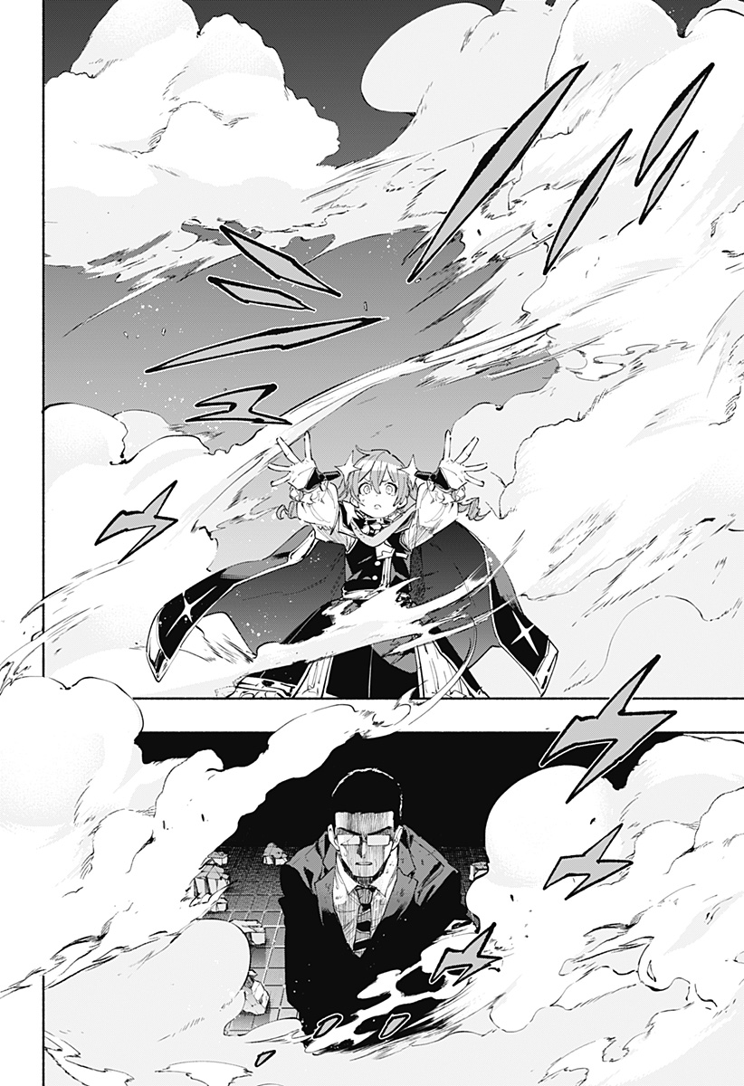 Kabushiki Gaisha MagiLumiere Chapter 98 12ページ