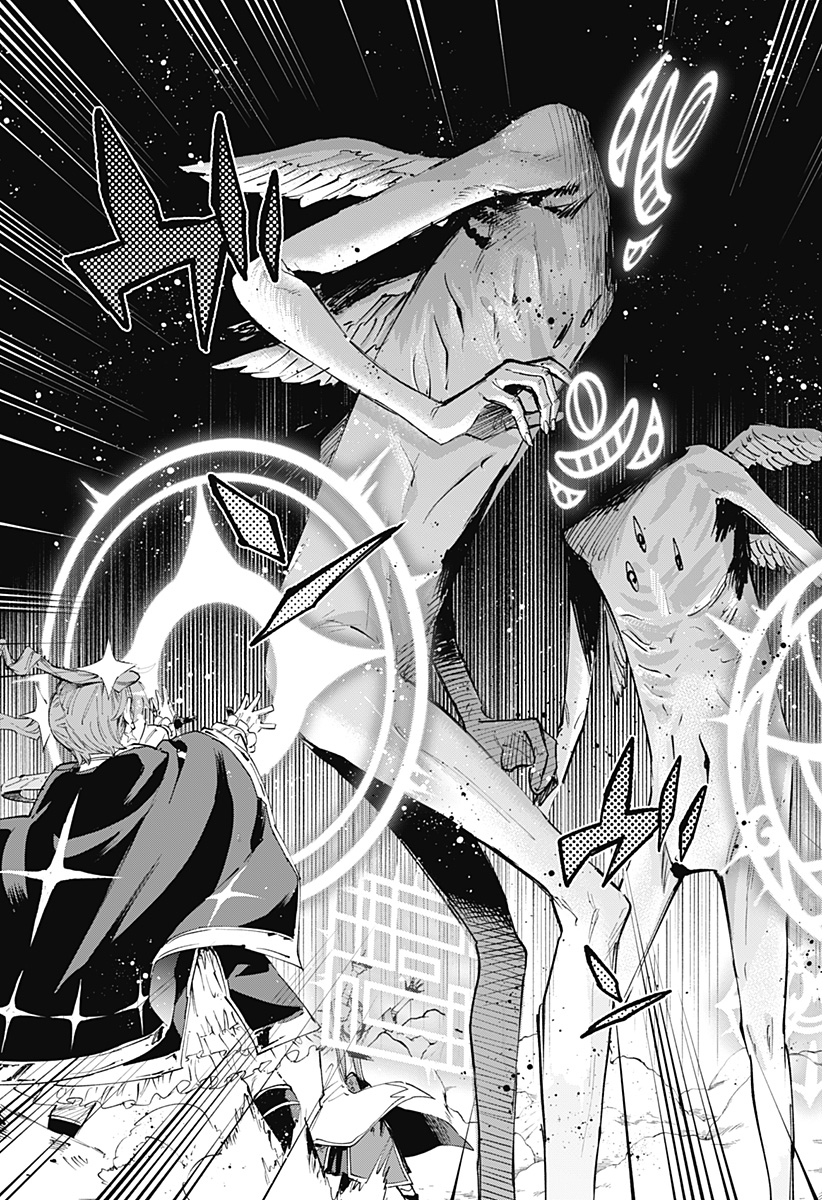 Kabushiki Gaisha MagiLumiere Chapter 98 9ページ