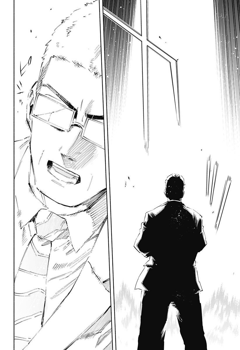 Kabushiki Gaisha MagiLumiere Chapter 98 10ページ