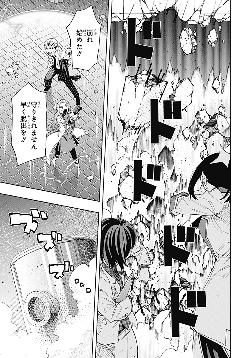 Kabushiki Gaisha MagiLumiere Chapter 99 15ページ