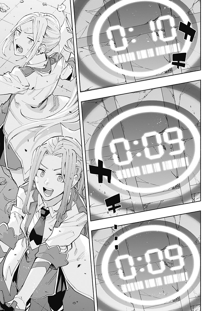 Kabushiki Gaisha MagiLumiere Chapter 101 3ページ