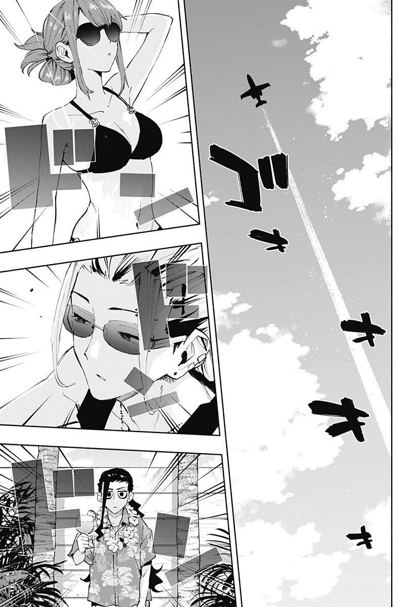 Kabushiki Gaisha MagiLumiere Chapter 102 17ページ