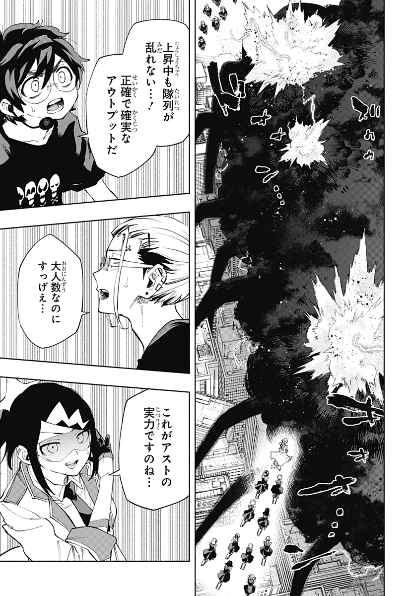 Kabushiki Gaisha MagiLumiere Chapter 111 13ページ