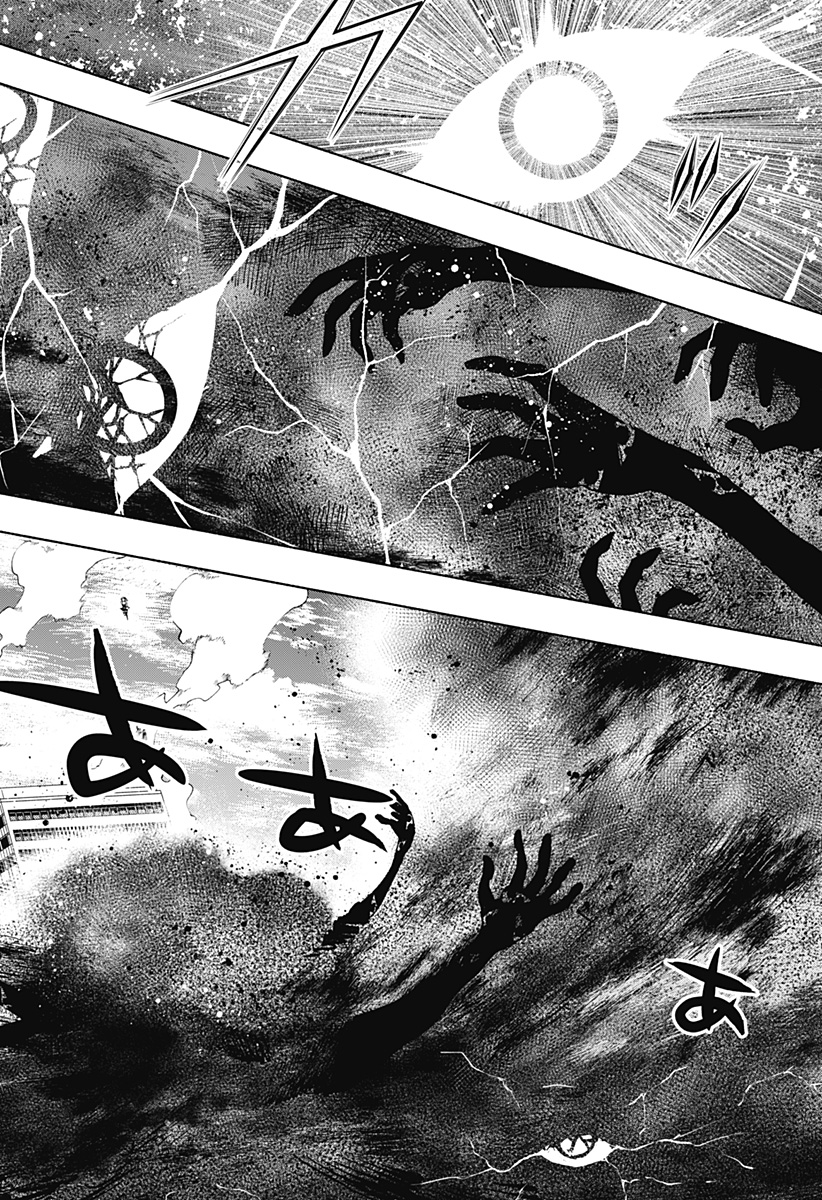 Kabushiki Gaisha MagiLumiere Chapter 118 2ページ