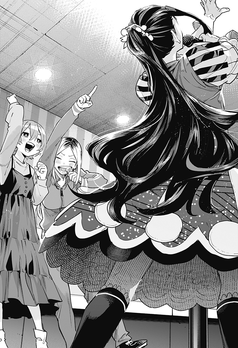 Kabushiki Gaisha MagiLumiere Chapter 133 19ページ
