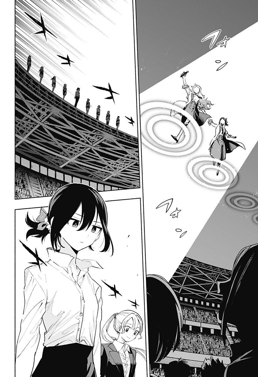 Kabushiki Gaisha MagiLumiere Chapter 135 12ページ