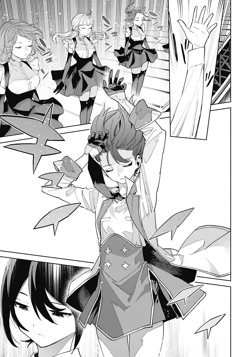 Kabushiki Gaisha MagiLumiere Chapter 135 13ページ