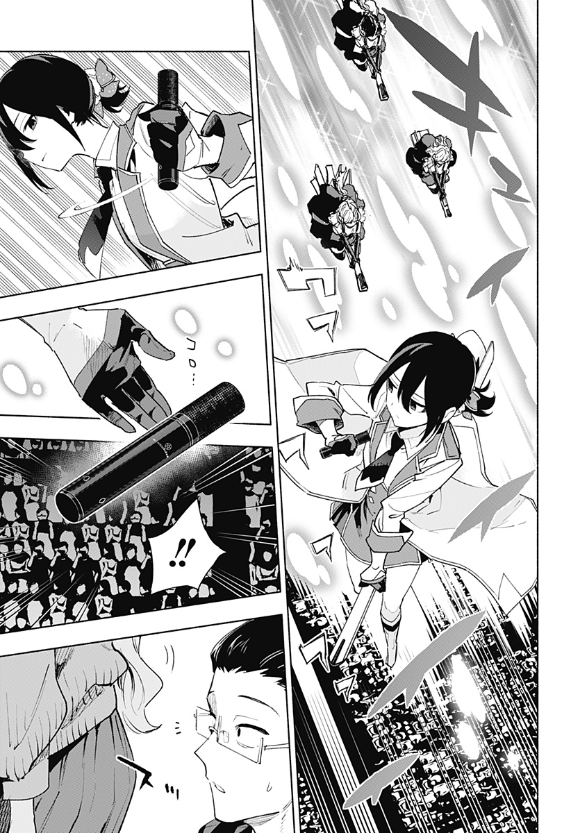 Kabushiki Gaisha MagiLumiere Chapter 135 15ページ