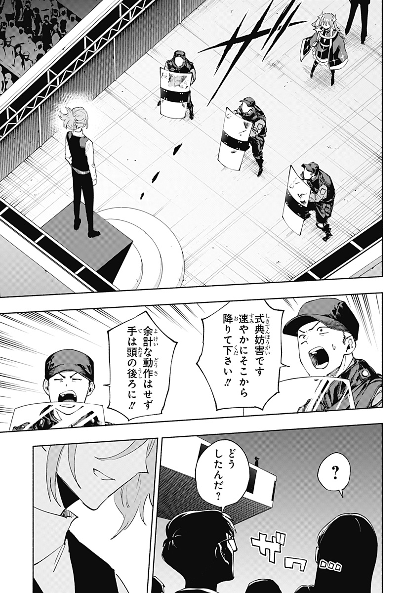 Kabushiki Gaisha MagiLumiere Chapter 136 11ページ
