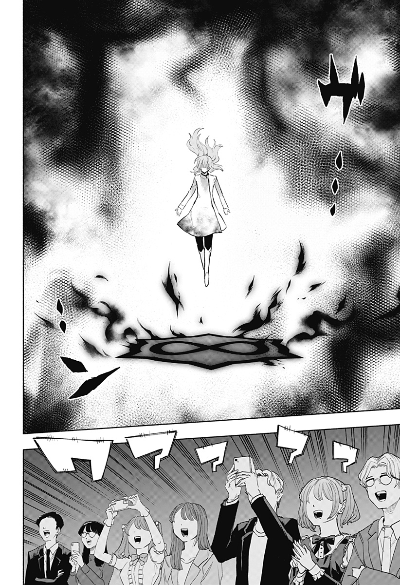 Kabushiki Gaisha MagiLumiere Chapter 136 18ページ