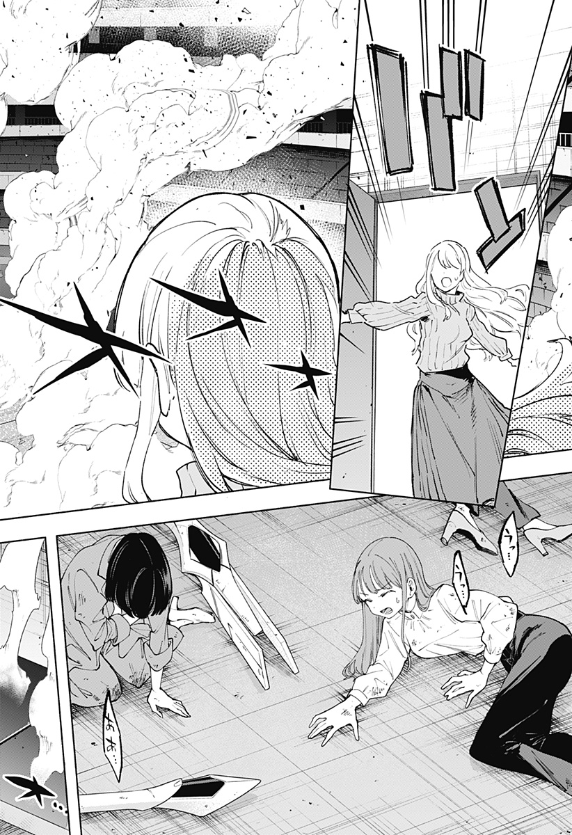 Kabushiki Gaisha MagiLumiere Chapter 140 4ページ