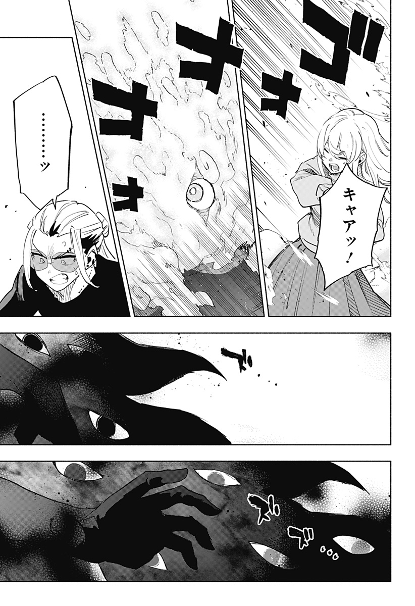 Kabushiki Gaisha MagiLumiere Chapter 143 9ページ