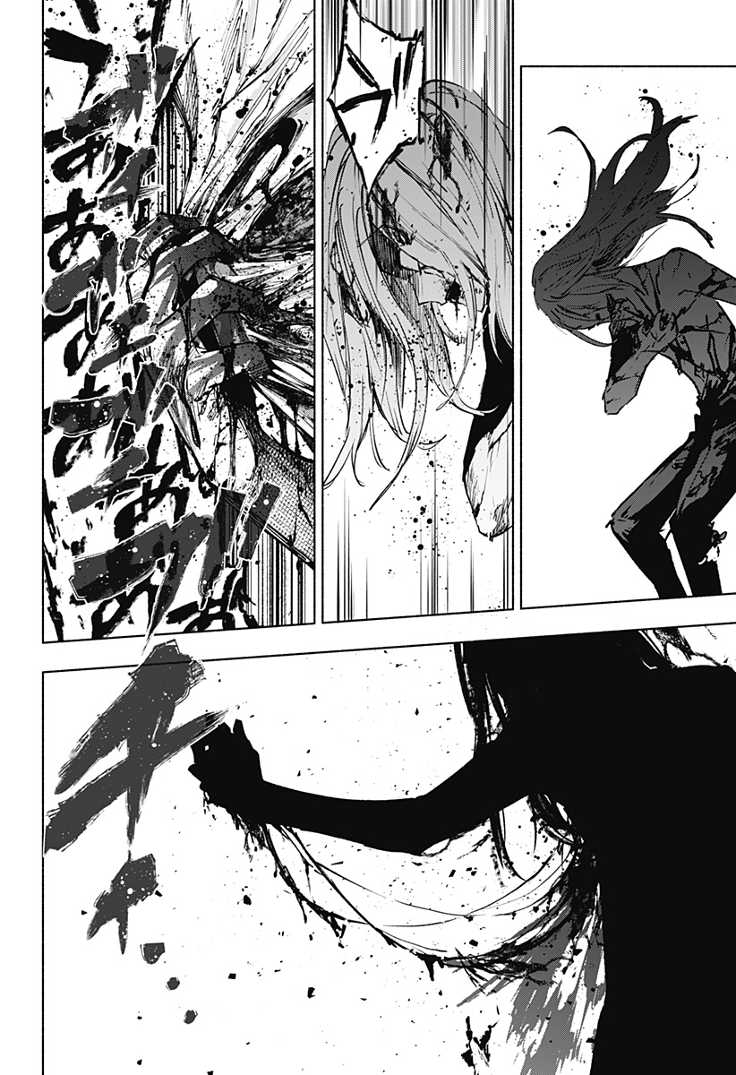 Kabushiki Gaisha MagiLumiere Chapter 146 10ページ
