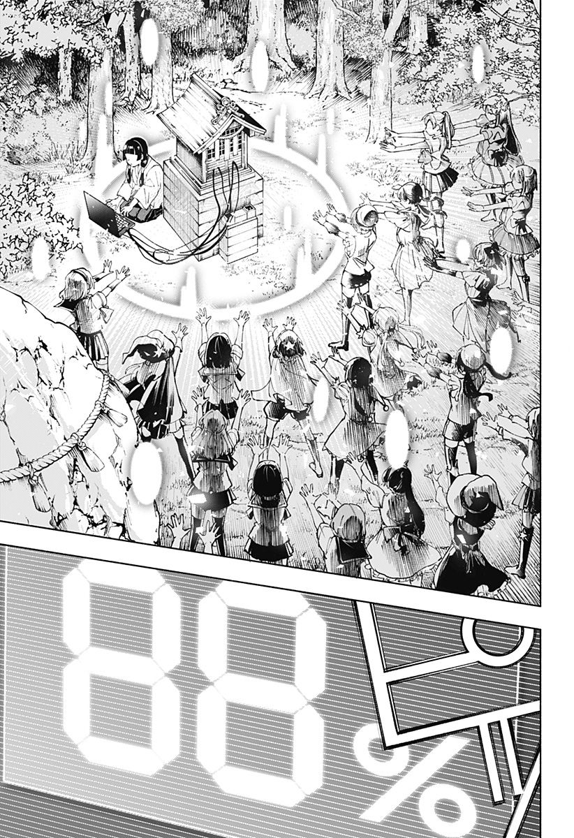 Kabushiki Gaisha MagiLumiere Chapter 150 19ページ