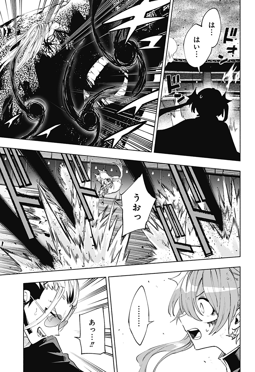 Kabushiki Gaisha MagiLumiere Chapter 150 5ページ